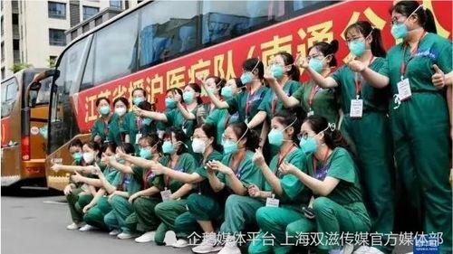 辽宁援沪爆料视频大全最新,揭秘援沪医疗队背后的感人瞬间  第1张