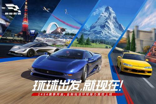 巅峰极速s6版本爆料最新,极致速度与激情,一触即发! 第1张 巅峰极速s6版本爆料最新,极致速度与激情,一触即发! 第1张